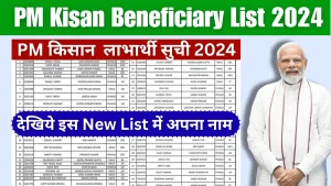 PM-Kisan-Beneficiary-List-2024