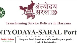 Haryana Saral Portal सरल पोर्टल saralharyana.gov.in Login & Registration