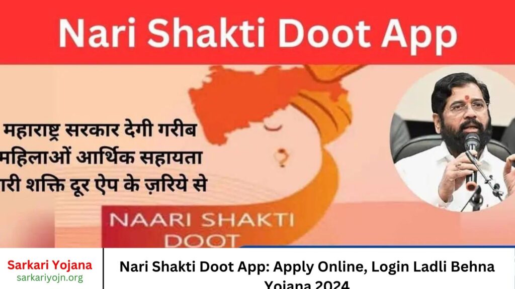 Nari Shakti Doot App Apply Online, Login Ladli Behna Yojana 2024