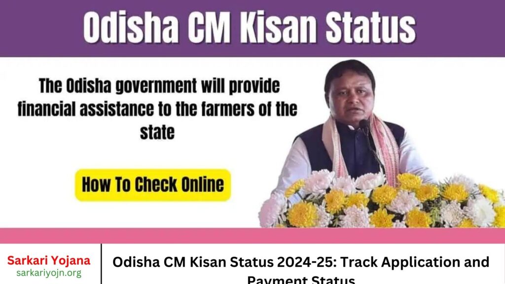 Odisha CM Kisan Status 2024-25 Track Application and Payment Status