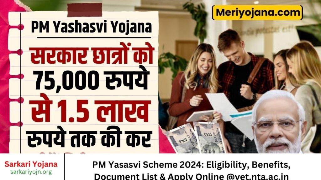 PM Yasasvi Scheme 2024 Eligibility, Benefits, Document List & Apply Online @yet.nta.ac.in