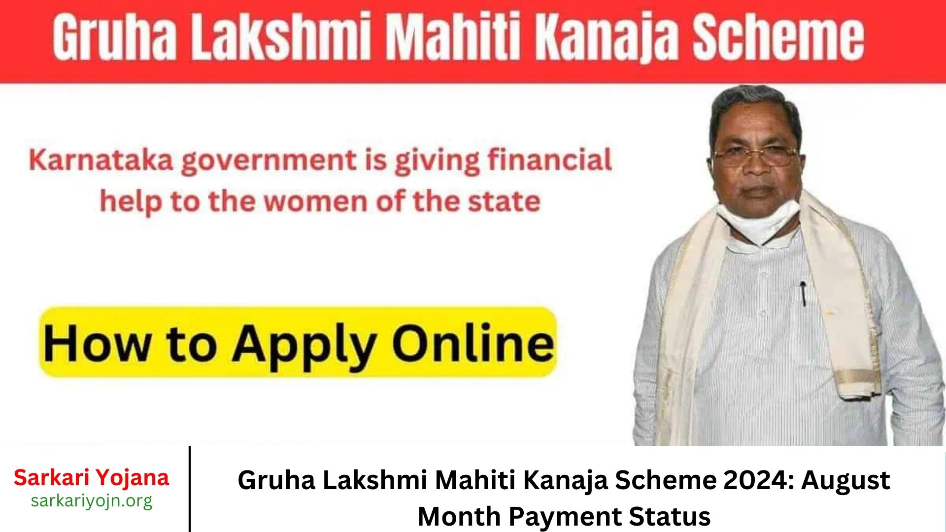 Gruha Lakshmi Mahiti Kanaja Scheme 2024 August Month Payment Status