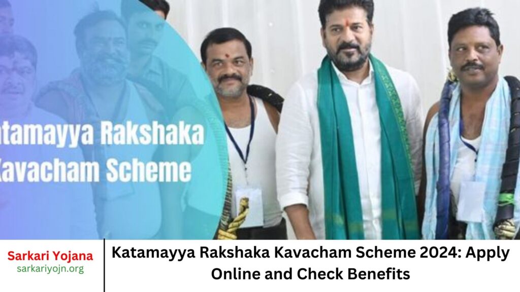 Katamayya Rakshaka Kavacham Scheme 2024 Apply Online and Check Benefits