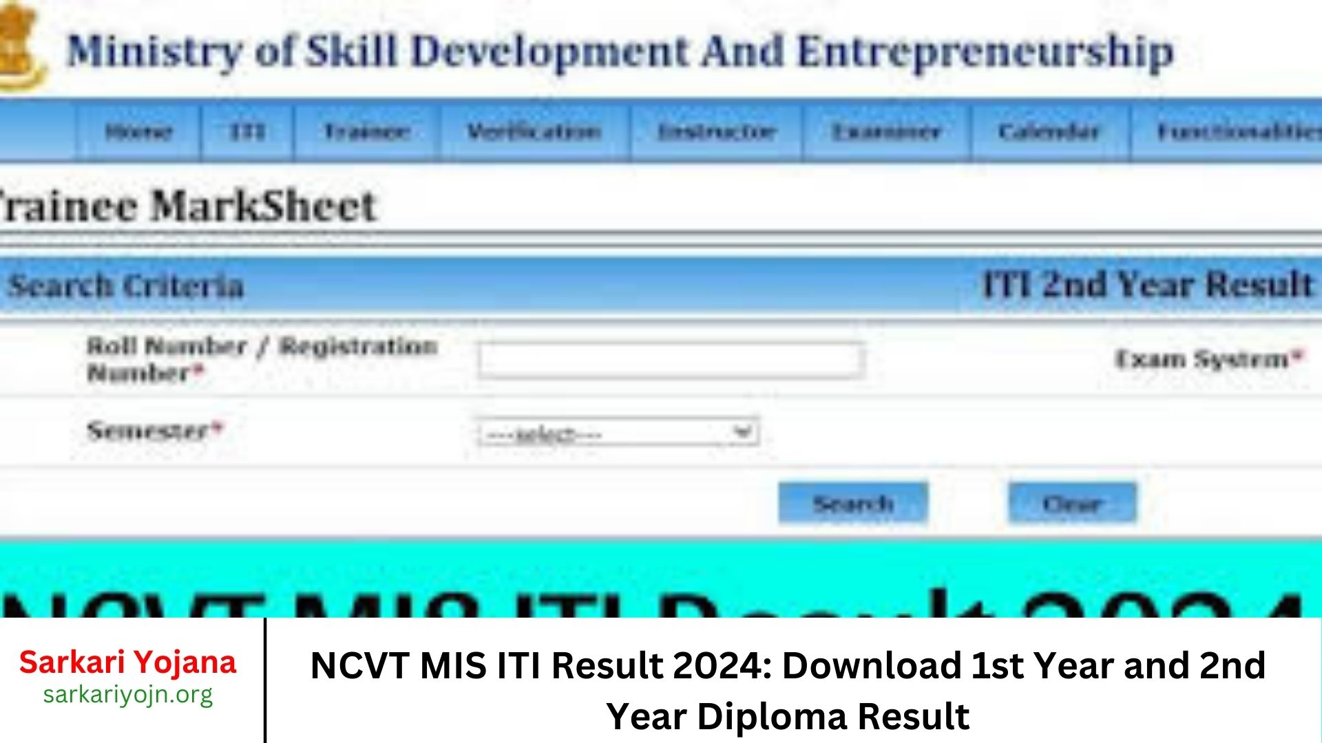 NCVT MIS ITI Result 2024 Download 1st Year and 2nd Year Diploma Result