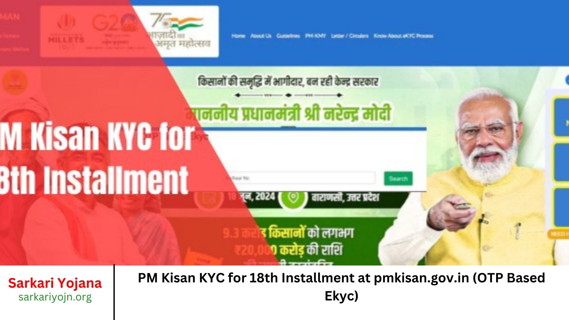 PM Kisan KYC for 18th Installment at pmkisan.gov.in (OTP Based Ekyc)