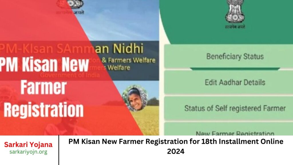 PM Kisan New Farmer Registration for 18th Installment Online 2024