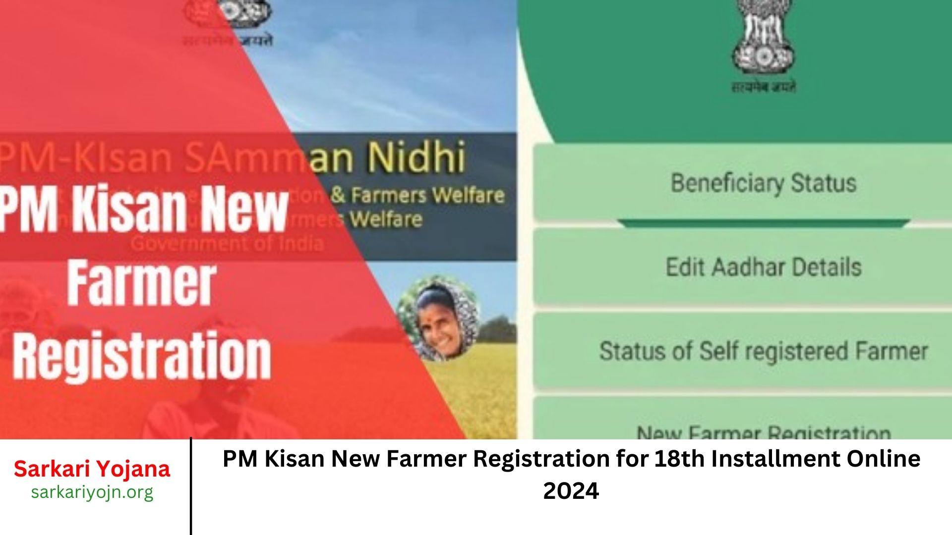 PM Kisan New Farmer Registration for 18th Installment Online 2024