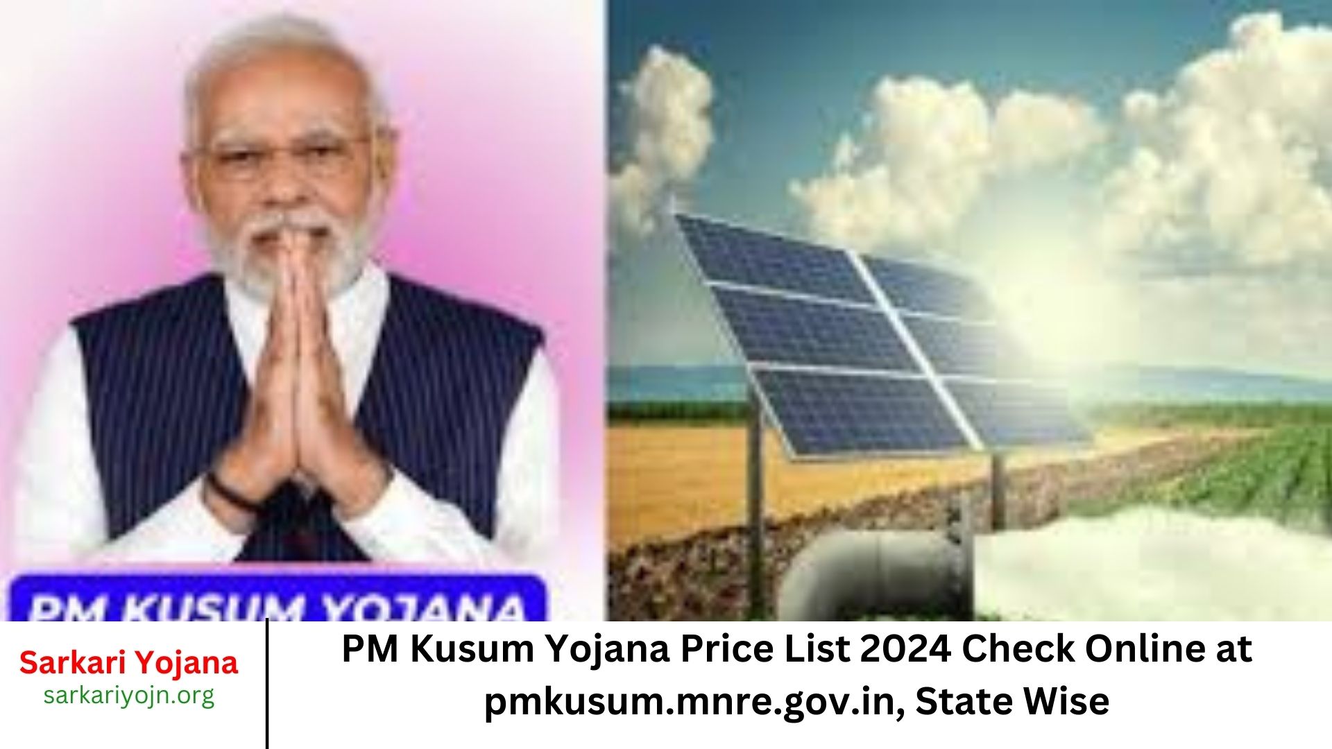 PM Kusum Yojana Price List 2024 Check Online at pmkusum.mnre.gov.in, State Wise