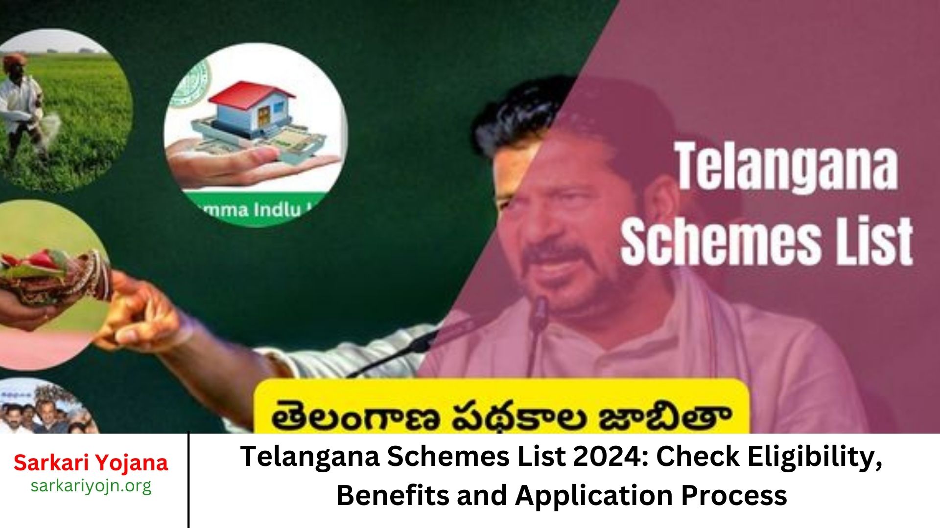 Telangana Schemes List 2024 Check Eligibility, Benefits and Application Process