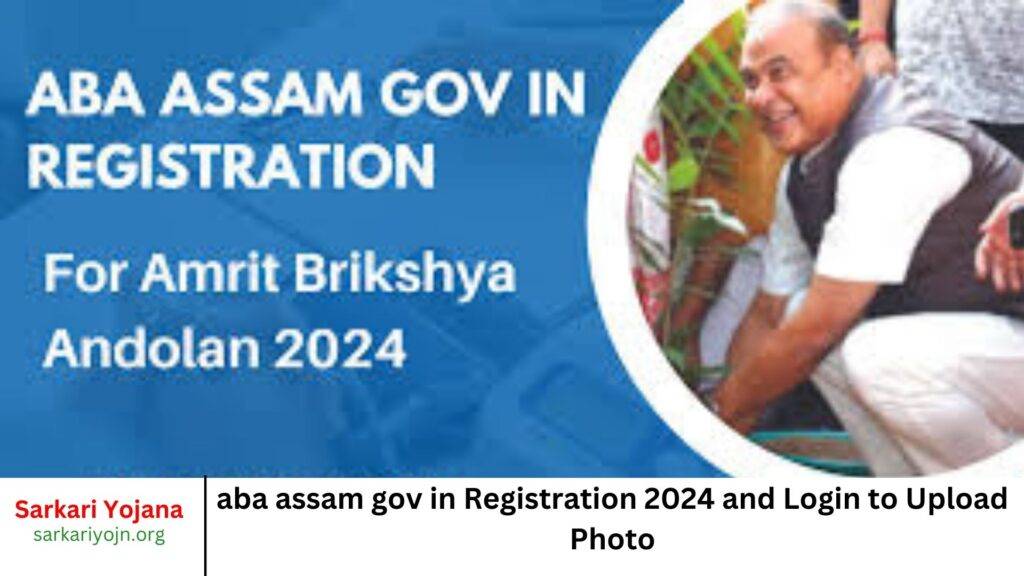 aba assam gov in Registration 2024 and Login to Upload Photo