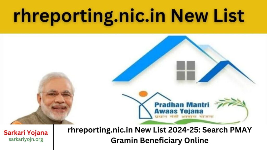 rhreporting.nic.in New List 2024-25 Search PMAY Gramin Beneficiary Online